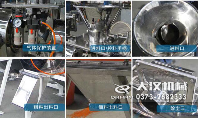 卧式气流筛分机特点